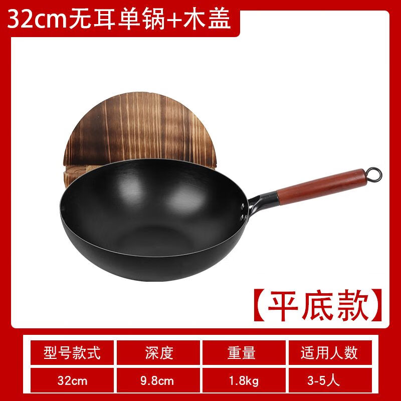 铸铁锅排行榜前十名出炉:这10款导热快蓄热强,煎炒炖煮超给力-图片3