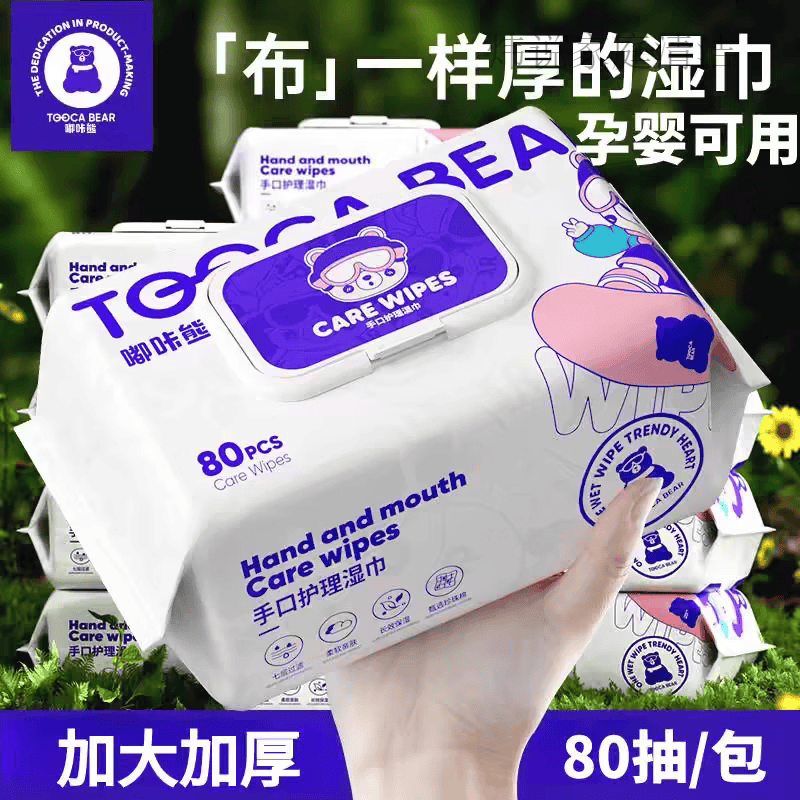 嘟咔熊（dukaxiong）婴儿手口屁专用湿巾80抽大包加大加厚抽取式家用装湿纸巾 80抽*1大包共80抽