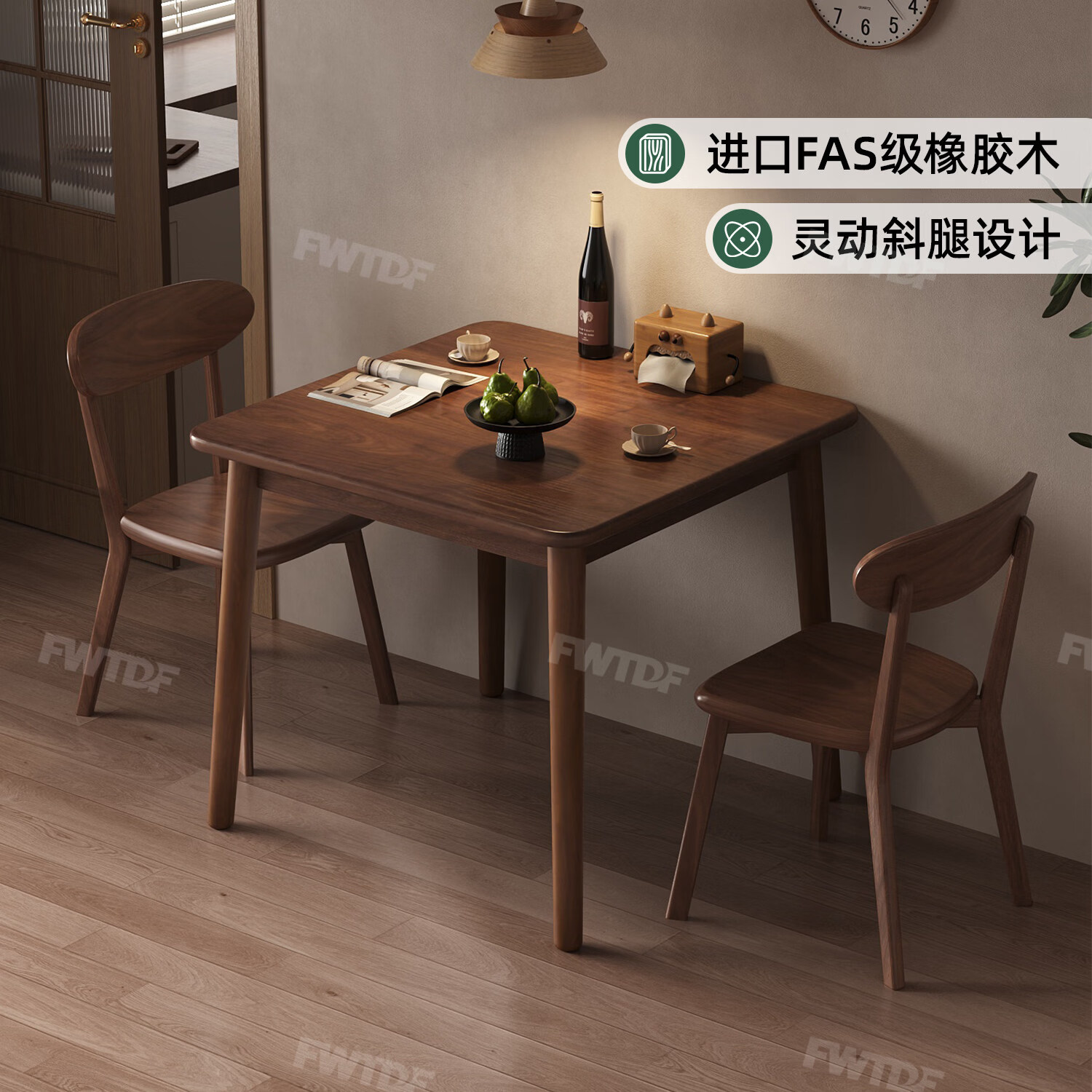 飞旺藤达实木餐桌小方桌正方形餐桌简约家用小户型吃饭四方桌子餐桌椅组合 【胡桃色】 90*90*75cm-FAS级橡胶木 胡桃色-单桌