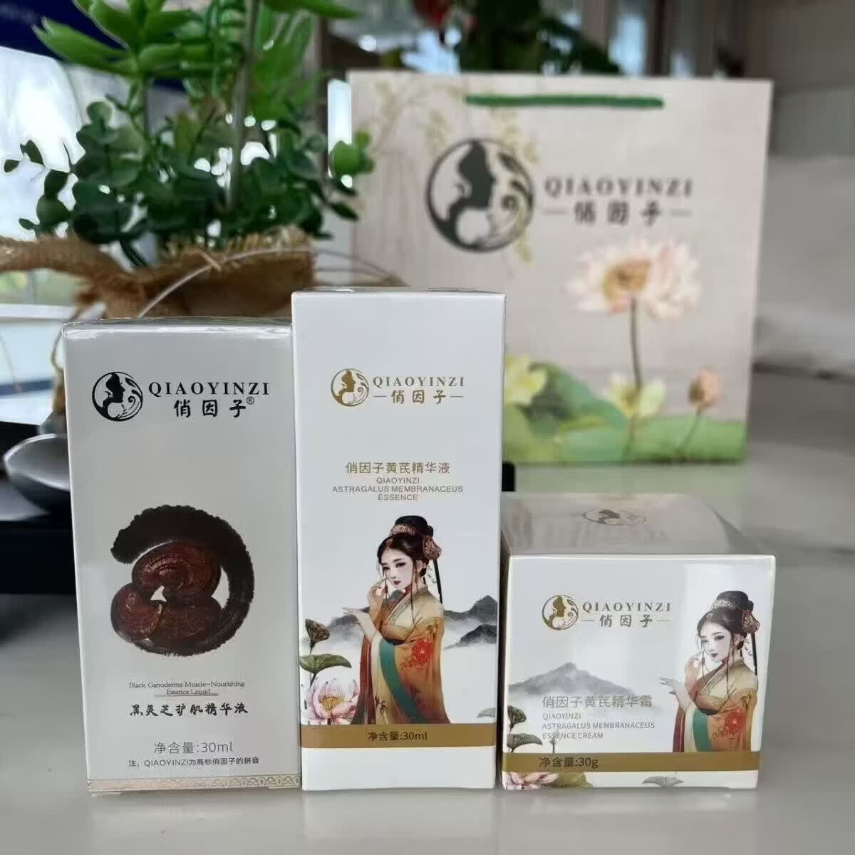 俏因子旗舰正品焕颜三件套七件套斑点暗黄粗糙护肤品套装实体店直发 俏因子中草泥膜七件套
