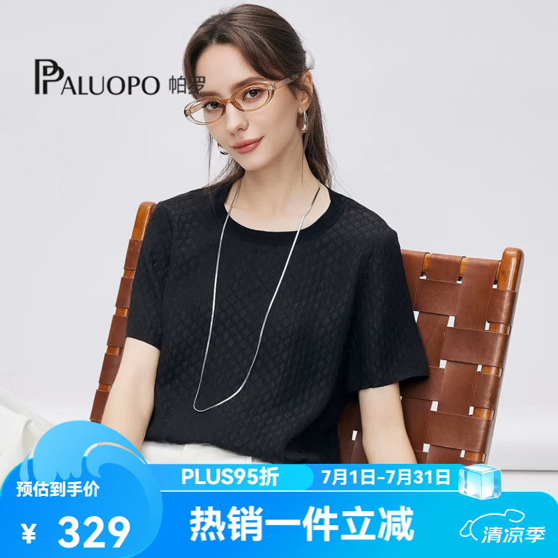 帕罗（PALUOPO）2026夏季新款圆领短袖t恤女100%桑蚕丝小方格冠乐绉亲肤透气上衣 黑色 XL