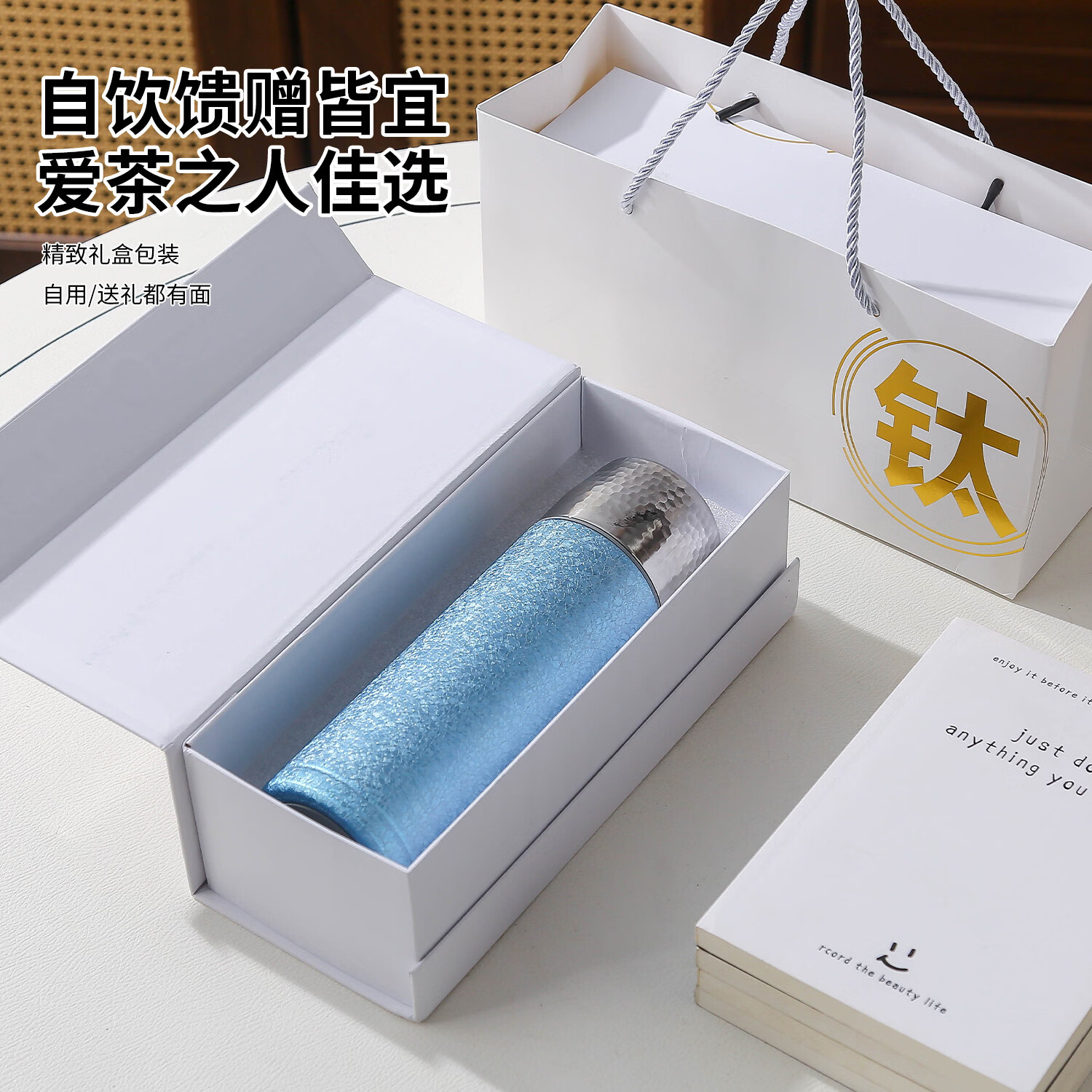 亚创优品+覆钛焖茶杯钛杯茶水分离茶水杯大容量男女高档礼品保温杯车载水杯 冰花覆钛保温杯【银色500ML】