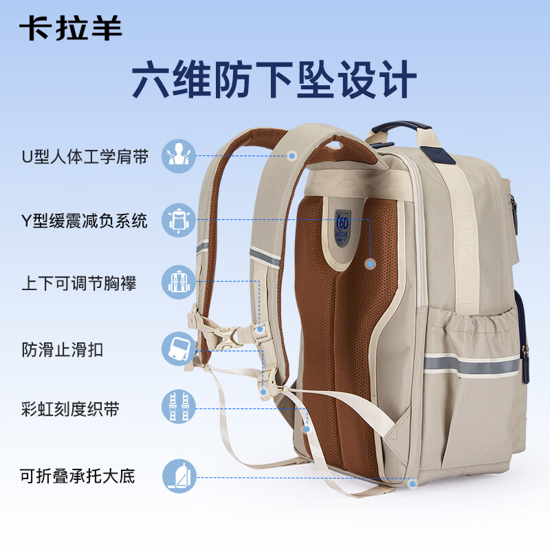 卡拉羊【新品】5-9年级初高中生云朵书包减负防下坠大容量双肩包背包 莫奈紫 【L码】5-9年级,身高150cm以上