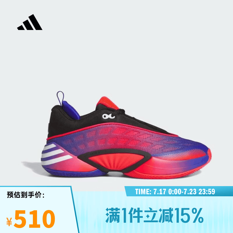 阿迪达斯adidas【滔搏运动】男女D.O.N. ISSUE 8篮球鞋 KI9288 43