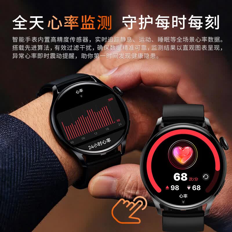 QIYEAH智能手表2026新款多功能运动配速心率血压血氧睡眠监测防水消息提醒蓝牙通话长续航男女支付手环 黑米兰钢+黑皮+黑胶 心率血氧血压+离线支付+配速