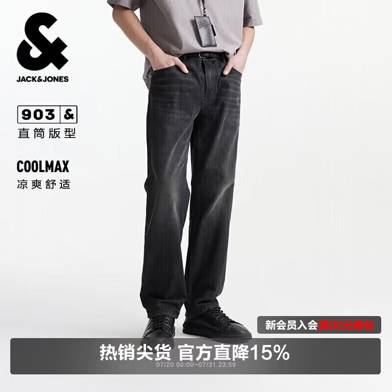 杰克·琼斯（JACK&amp;JONES） 男装春季凉感磨白水洗宽松直筒阔腿裤牛仔裤长裤子226132046