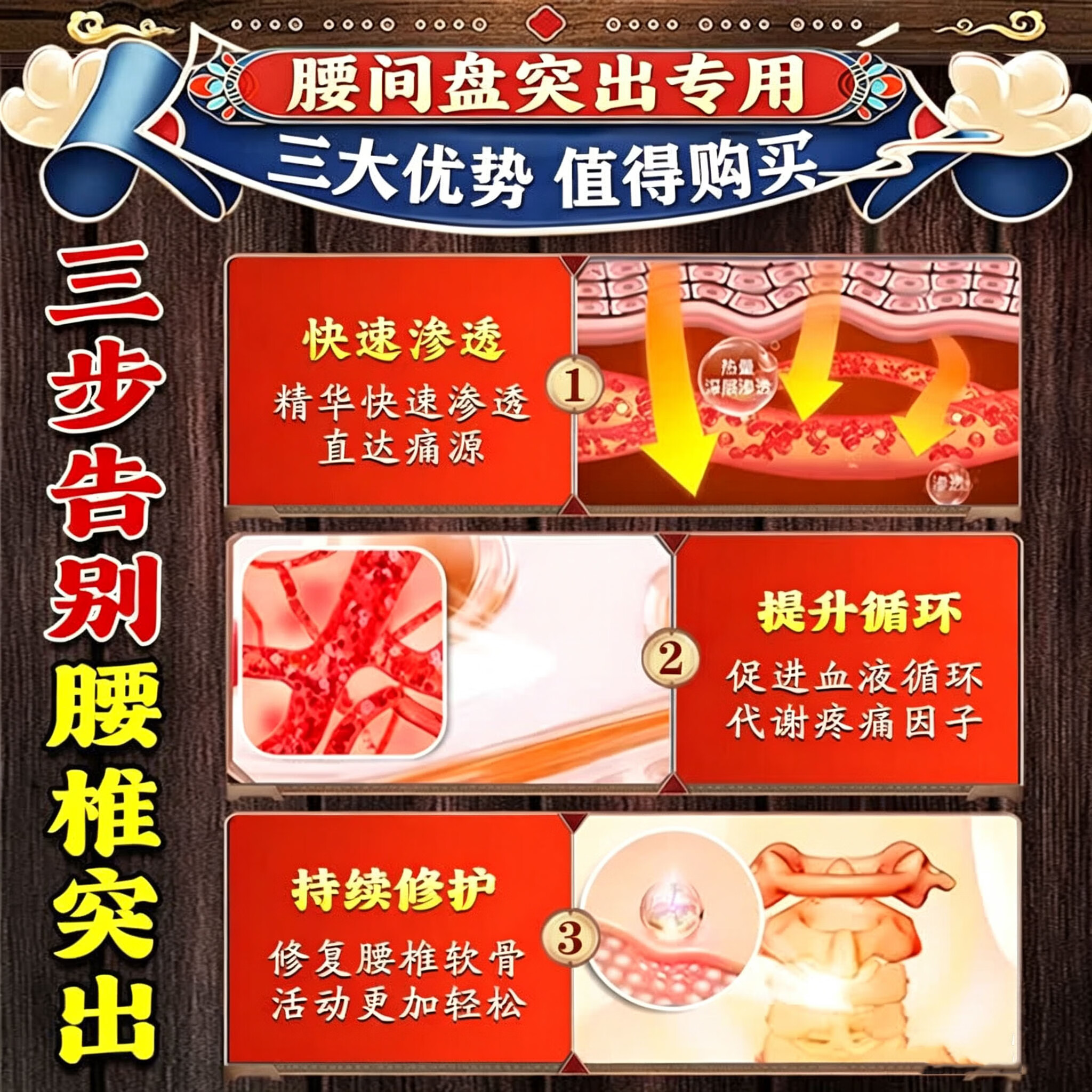 白云山腰间椎盘突出最好的膏i药i贴腰肌劳损专用压迫神经腰疼屁股疼腿  单盒装【腰间盘突出】当天见效 腰椎间盘突出压迫神经腿麻