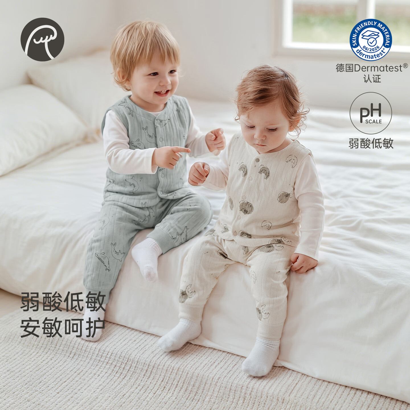 乖奇熊【敏敏衣】宝宝低敏马甲春秋季婴幼儿马夹坎肩儿童背心保暖外套 暖阳黄森野南枝 100