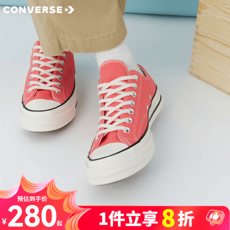 匡威（Converse）1970s三星标男鞋女鞋经典低帮情侣帆布鞋运动休闲板鞋学生鞋 A15973C 40 /7