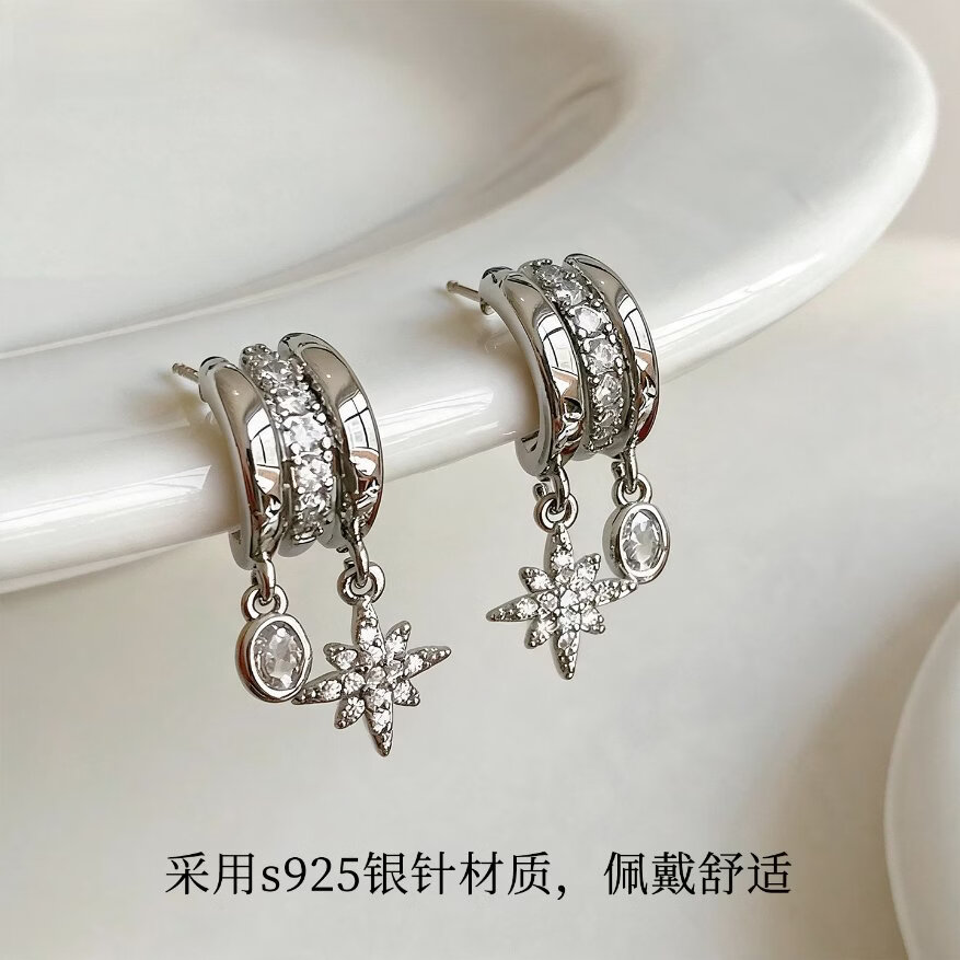 KRISTEN JUDI八芒星耳环银针c型高级感耳钉蚊香盘耳夹无耳洞银色耳饰七夕礼物 有耳洞拍-银针款
