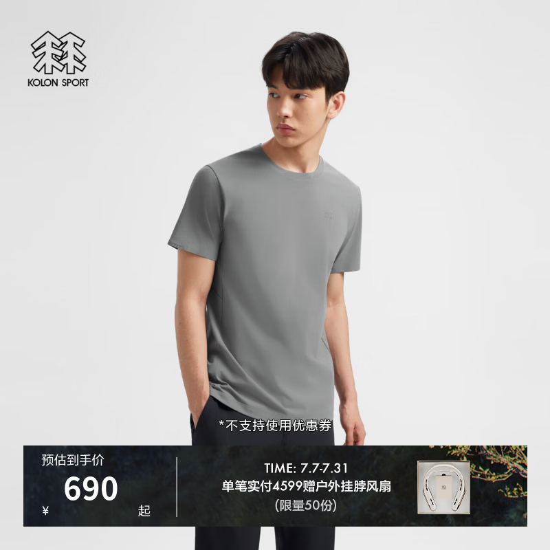 KOLON SPORT/可隆户外吸湿速干T恤 男士UPF40+抗菌除臭SECO短袖上衣 LHRT6AT825-LC 浅炭灰 L 175/96A