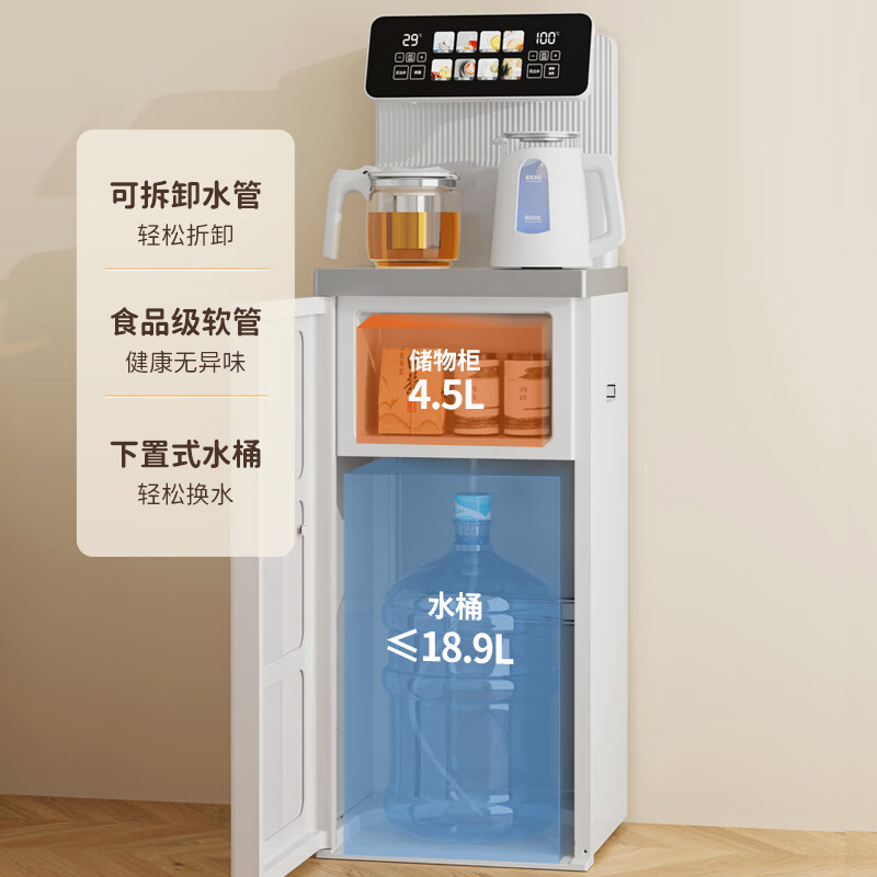美菱(MeiLing)茶吧机家用高端智能语音大款遥控立式饮水机下置水桶一体柜家用办公室茶水机 智能语音【双温双显】 制热型