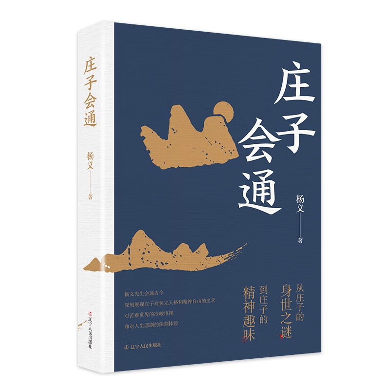 如何知道京东中国哲学历史价格|中国哲学价格比较