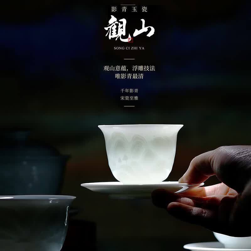 旅窑景德镇手工影青瓷功夫茶具套装陶瓷雕刻山水盖碗茶壶茶杯组合礼品 影青瓷千里江山茶具-16头豪华大套装【礼盒装】