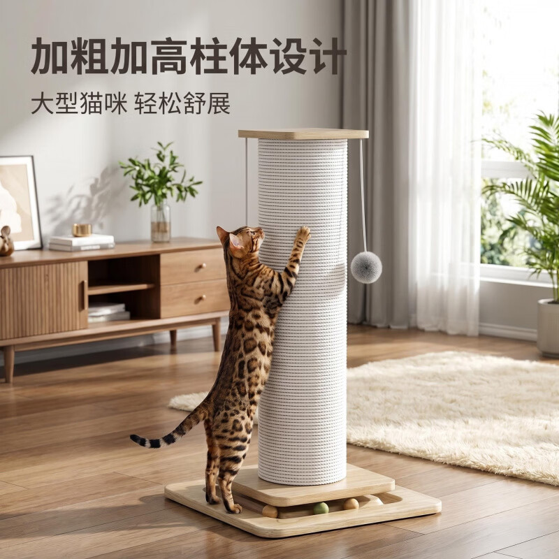 特大号立式剑麻绳猫抓柱猫抓板耐磨不掉屑猫爬架一体玩具太空舱 实木板+白麻绳【高80CM】