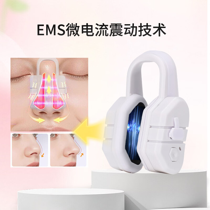 通用EMS电动美鼻仪鼻子变挺鼻梁增高器美鼻夹鼻子增高神器提高矫正变高挺神器提鼻翼夹缩小鼻神器 静谧白【ems安全微电流+充电线】