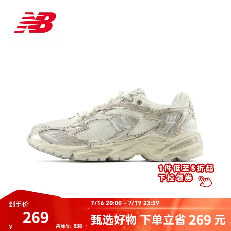 NEW BALANCENB官方运动鞋男鞋女鞋夏季舒适简约复古百搭透气休闲运动鞋 白色/浅金色 ML725GB1 36 (脚长22cm)