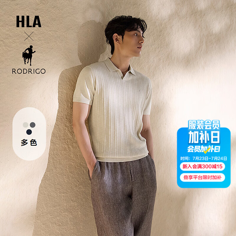海澜之家（HLA）短袖针织衫款轻商务洛德利格联名系列海鸥领毛衣男夏季七夕礼物 米杏条纹08 XL 180/96A 推荐151-164斤