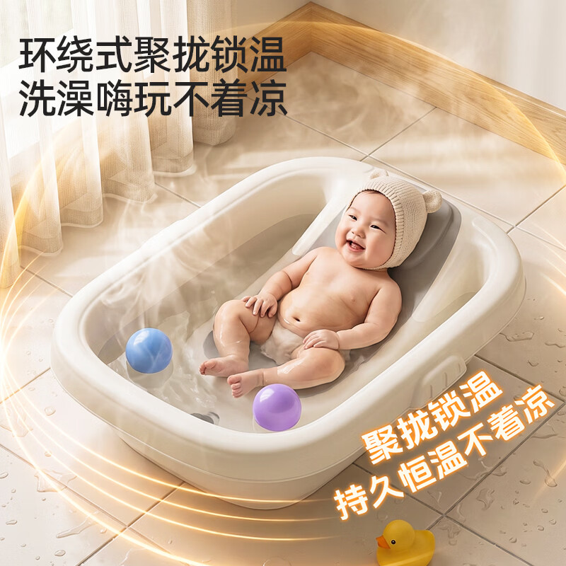 iuu婴儿洗澡盆一体式 宝宝浴盆 大号洗澡神器躺托沐浴架新生儿护理台 【免折叠/防发霉】一体式浴盆（自带浴架）+大礼包 材质：食品级PP原料，无添加回料