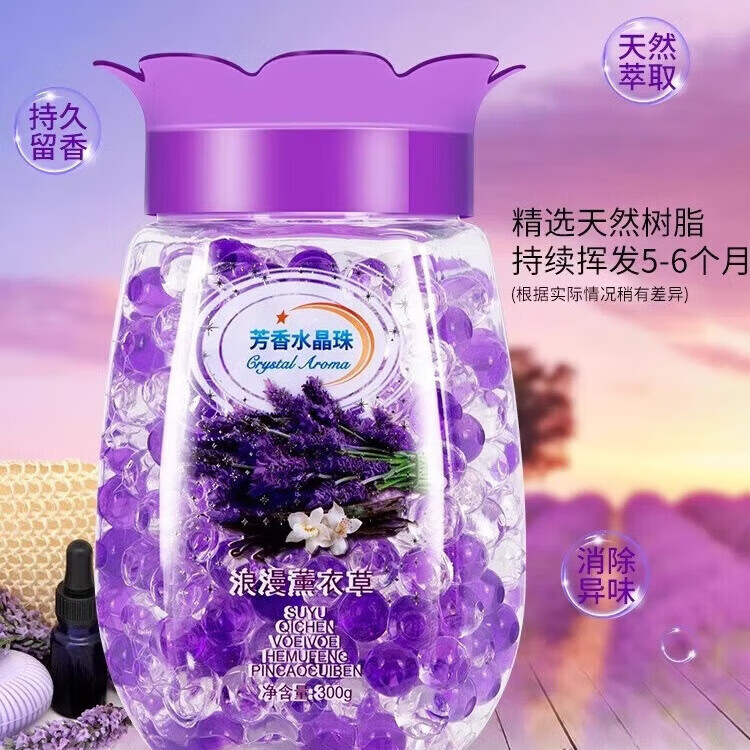 【优选】空气清新剂厕所卧室卫生间香薰持久留香固体去异味神 柠檬【4瓶装】