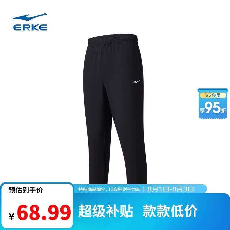 鸿星尔克运动裤男夏季梭织长裤束脚九分裤速干吸湿排汗弹力休闲跑步男裤