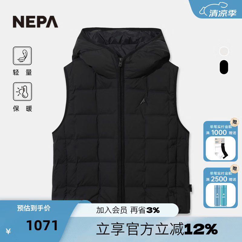 NEPA耐葩户外秋冬女士保暖柔软舒适连帽羽绒马甲CL81361 C01黑色 XS 160/84A (090)