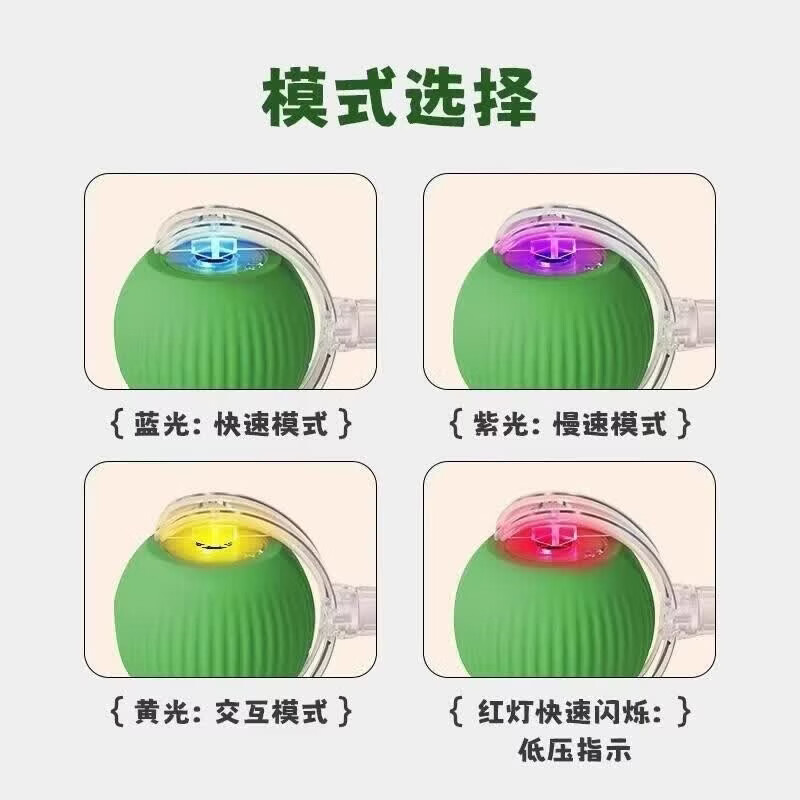 GERTHRON猫咪玩具自嗨解闷神器自动逗猫球智能互动棒消耗体力突突球逗猫棒 升级2.0-绿色长绳款 两个装【动力加强 自动跳跃】 多模式【智能避障款】长续航/快充/自动唤醒