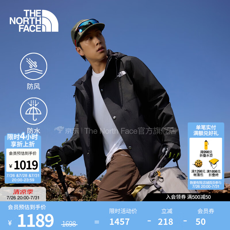 北面（The North Face）冲锋衣男硬壳夹克经典款连帽户外防水可挂内胆26春夏新品|8ESQ JK3/宇宙黑 M /170