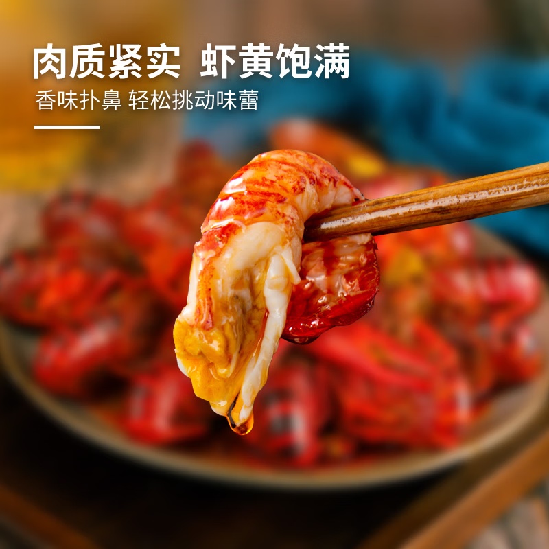 盱眙龙虾盱眙小龙虾4-6钱整虾1500g/盒蒜香十三香麻辣新虾固形物≥750g 1500g/盒,固形物≥750g 十三香+麻辣+蒜泥口味各一盒