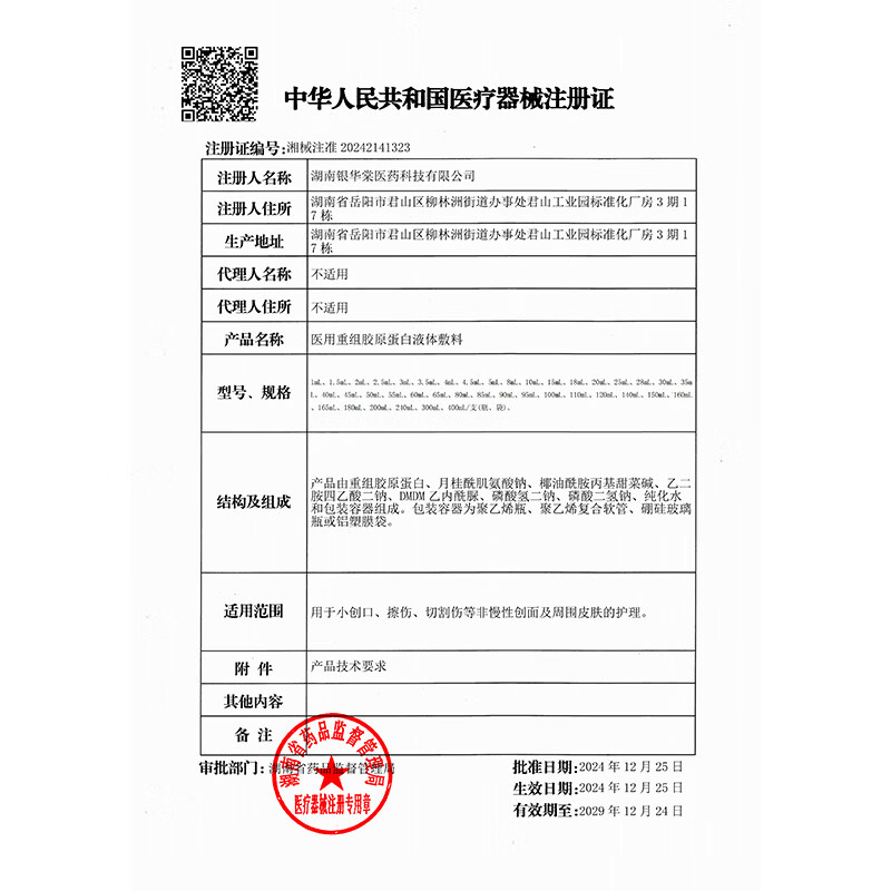 今华维华北制药华维健康祛痘慕斯洗面奶清洁毛孔控油男女敏感肌修复痘印 3瓶装 周期强效装