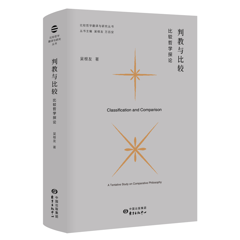 京东的哲学理论与流派历史价格在哪看|哲学理论与流派价格历史
