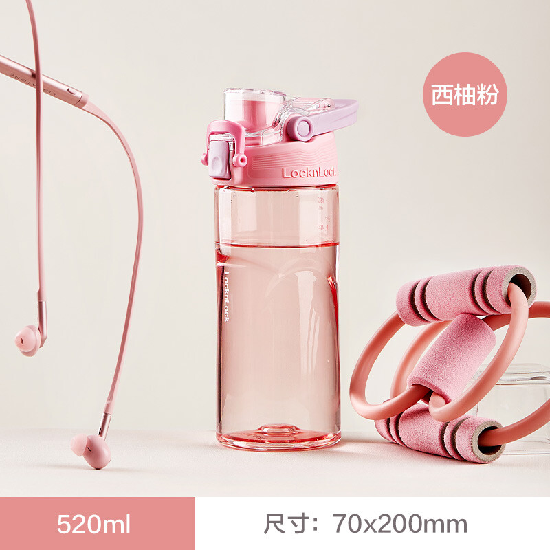 过来人爆料乐扣乐扣ABF796PIK运动水杯真实感受咋样，吐槽两个月心得分享