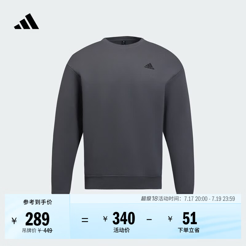 adidas休闲加厚圆领运动卫衣套头衫男女阿迪达斯官方轻运动   深灰   L