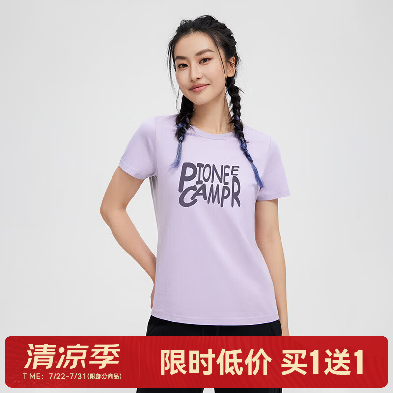 拓路者（Pioneer Camp）户外冰丝凉感T恤2026年夏季新款运动宽松短袖女款冰氧吧半袖上衣 冰翡紫 S