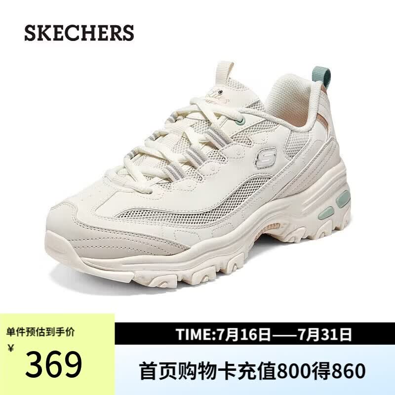 斯凯奇（Skechers）透气老爹鞋女鞋厚底增高熊猫鞋软底复古休闲运动鞋