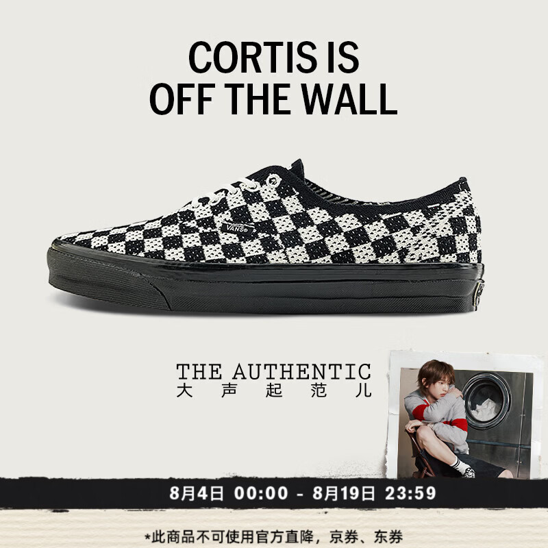 VANS范斯官方 CORTIS同款Lx Authentic 44黑白六十周年系列帆布鞋 黑白棋盘格 44
