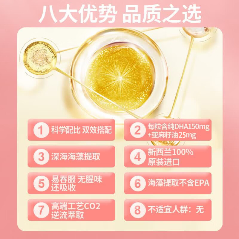 奈力士进口孕妇dha青少年6-18岁学生补搭脑增强加记藻油忆力高中生儿童 【60粒*2瓶】3-6-12岁无腥味初高中学生高考 可搭PS神经酸γ氨基丁酸学生补脑增强记忆力产品服用