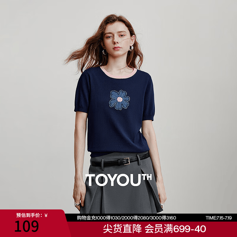 初语冰爽丝撞色圆领针织衫女2025夏季新款绿绒蒿贴布绣小衫上衣 藏青色 M