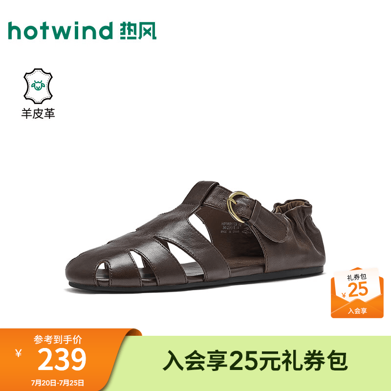 热风（Hotwind）包头罗马凉鞋羊皮女鞋2026年夏季新款百搭透气时装凉鞋H51W26223 02棕色 （羊头层皮革) 38