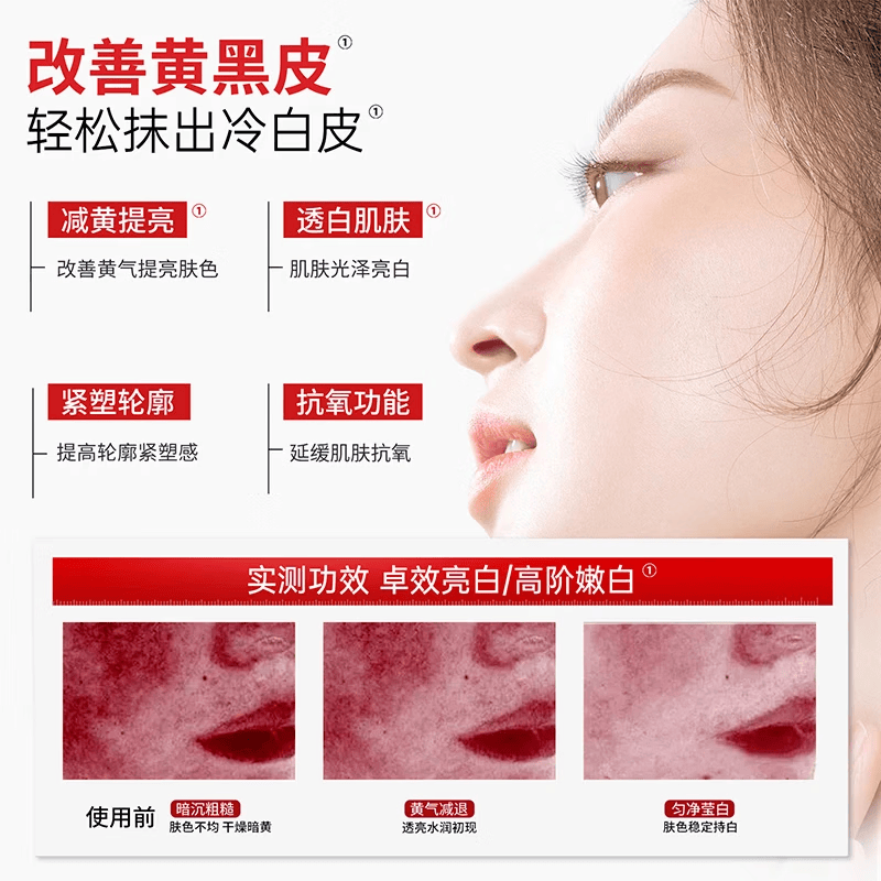 VEVT胶原膜护理膜vtt蛋白膜vvt胶原膜重组胶原减黄提亮淡法令纹护理膜 三盒装【进阶提亮 拯救粗毛孔】