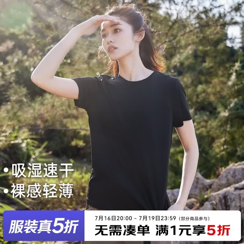 拓路者短袖t恤女夏季户外运动速干衣吸湿透气跑步健身圆领上衣轻薄半袖 黑色 L