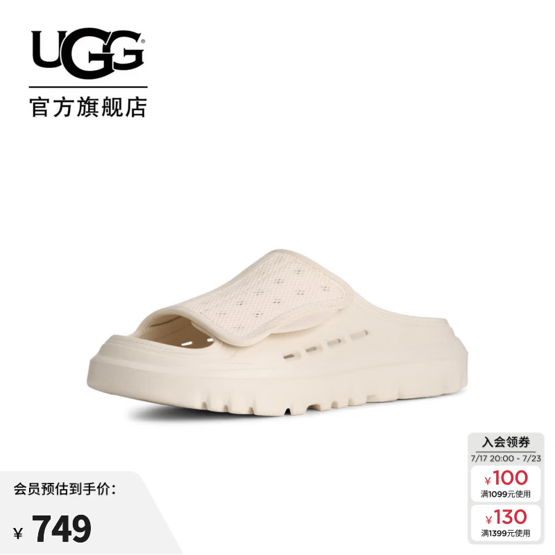 UGG夏季新款男士舒适时尚塔斯曼简约轻便平底露趾休闲拖鞋1175194 JSM | 茉莉白 42