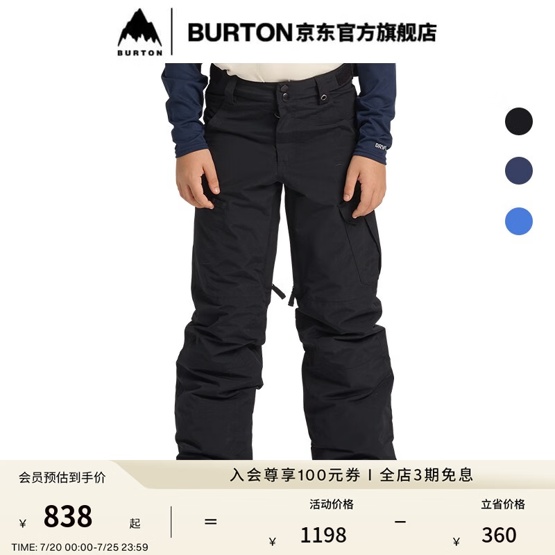 BURTON伯顿官方儿童 EXILE 长裤舒适防泼水滑雪单板运动115891 11589104001 L