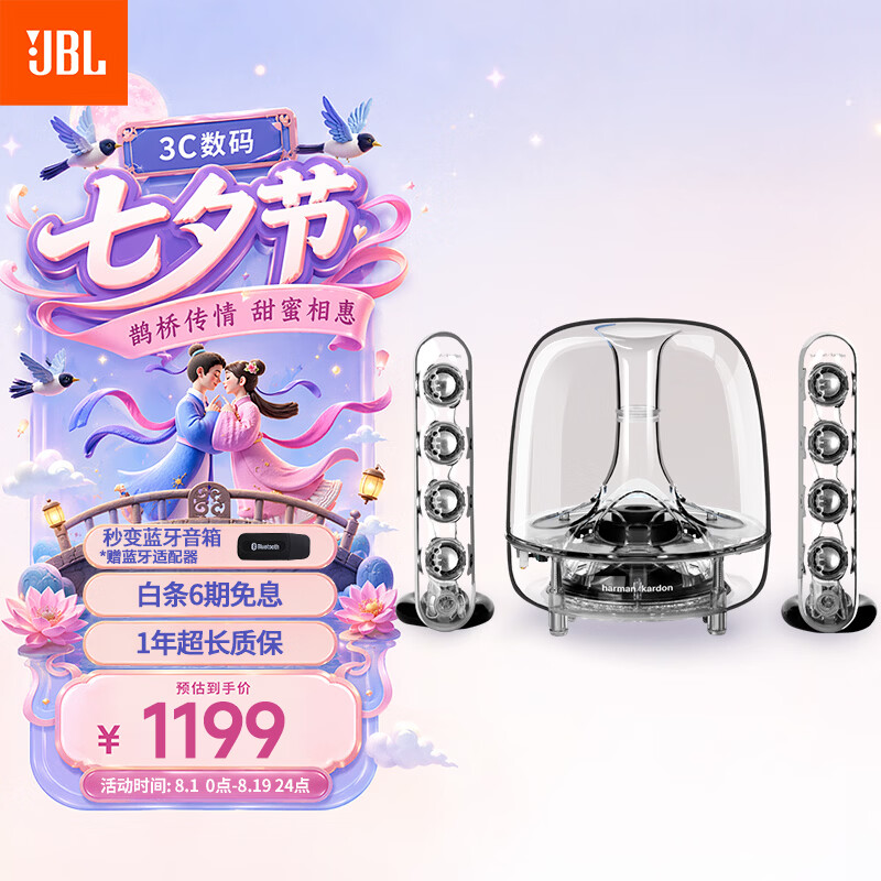 未布线不投影？？？一体化投影方案，解决客厅投影难题！