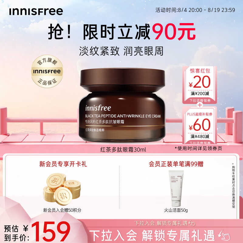 CK女士弹力刺绣短袖PLUS 225.79元 - 86线报