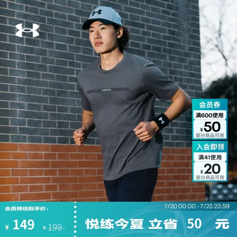 安德玛（Under Armour）UA夏季Blur男子圆领宽松运动休闲短袖T恤6009248 城堡岩灰025 2XL