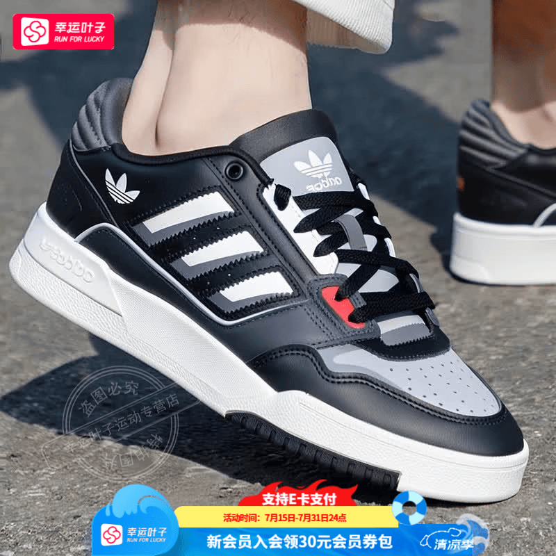 阿迪达斯（adidas）三叶草男鞋女鞋 26春季新款跑步运动鞋复古时尚运动休闲透气板鞋 黑/灰/白 晒图返10 43