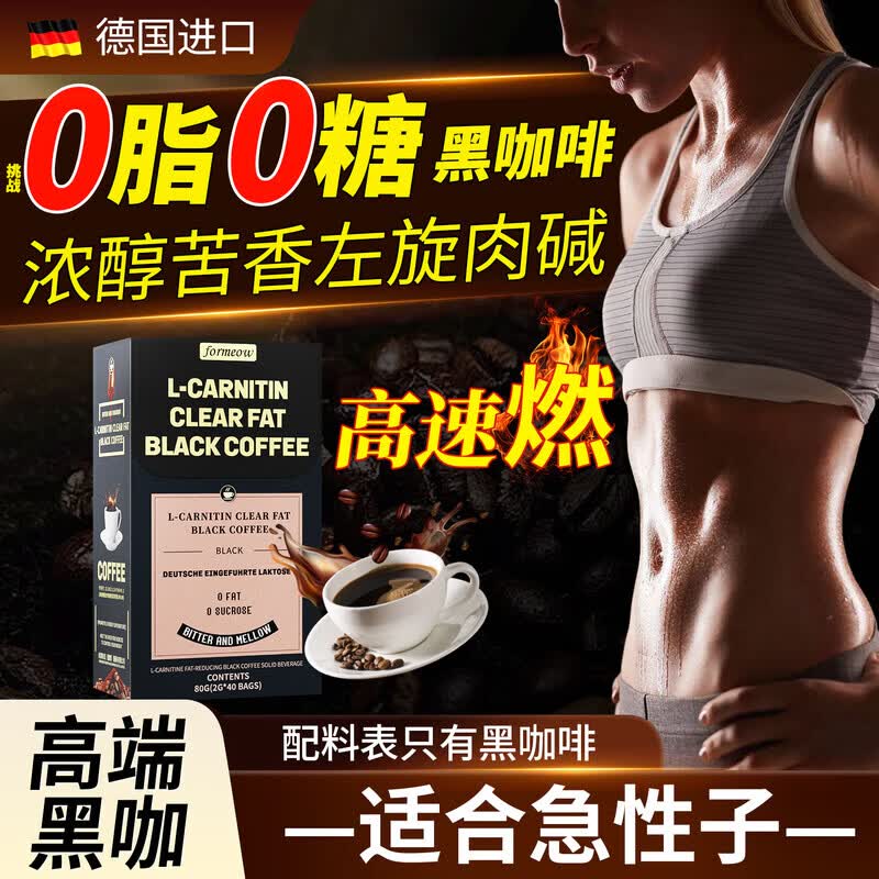 DWDS德国啡0糖0脂0卡 40支*3盒 【共计120支】赠送精美冰川杯 正品 京东折扣/优惠券