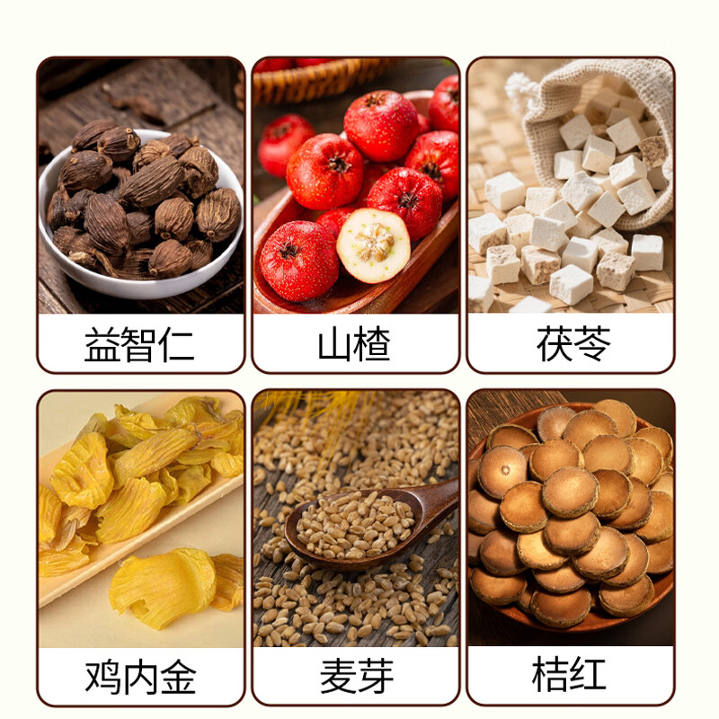 葫芦仔港版金装七星茶儿童小儿 温和舒缓 爱睡眠 吃饭香 清火宝 【爱睡觉】港版金装七星茶 7g*20袋 *3盒
