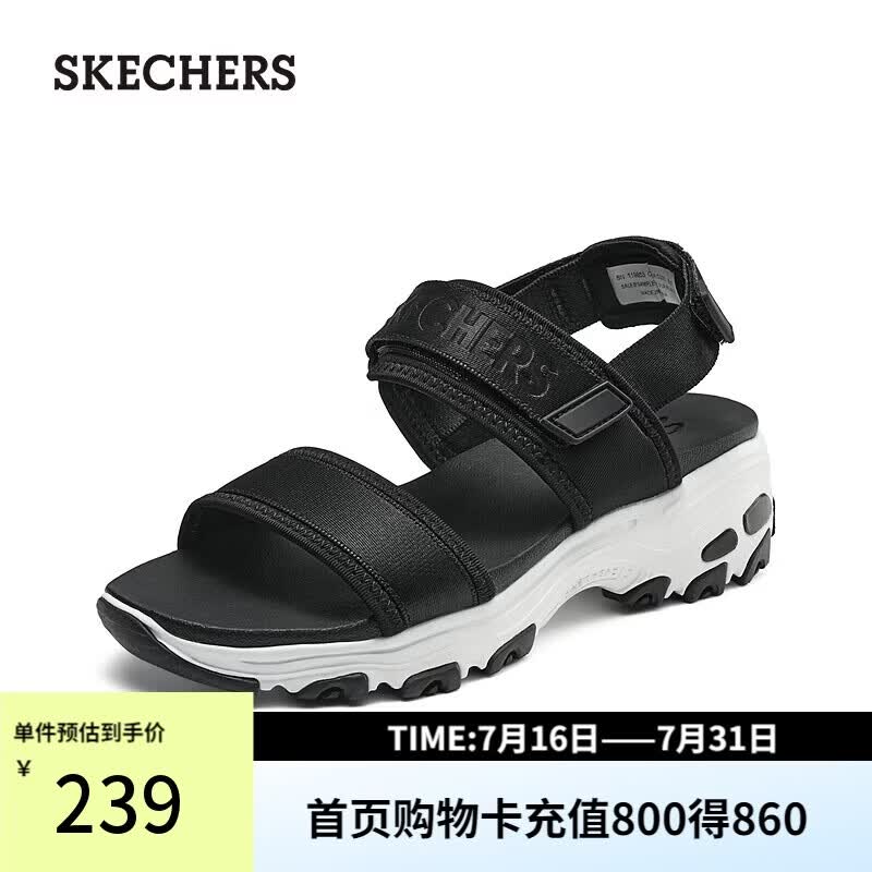 斯凯奇（Skechers）凉鞋女士夏季厚底休闲运动女鞋外穿软底沙滩鞋119853